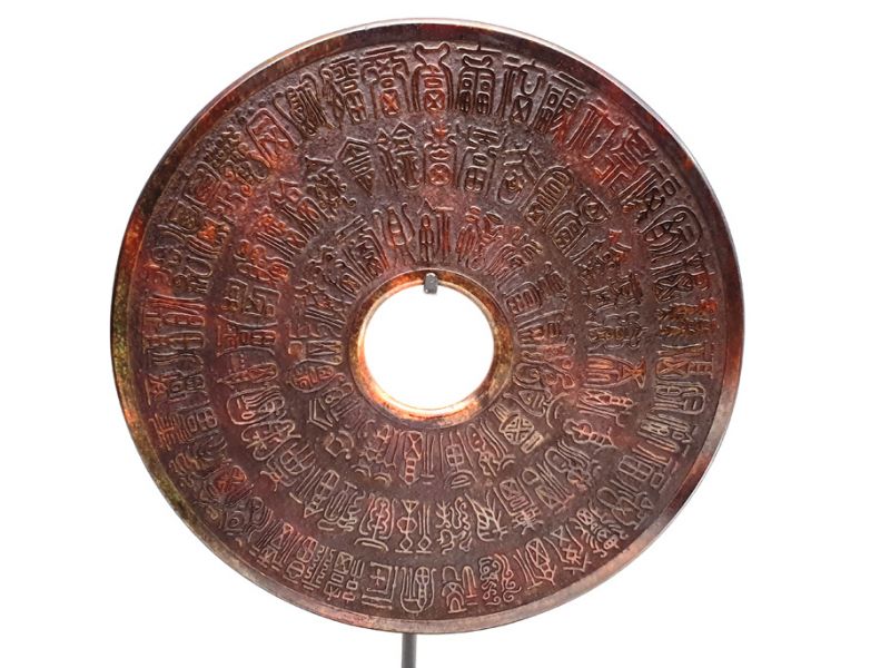 Grande disco Bi de Jade 30cm Caracteres chinos 1