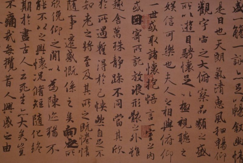 Grandes Calligraphies Chinoises Papier et soie 4