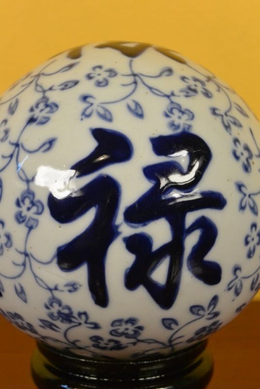 Groß Porzellan Chinesische Kugeln Glück 2
