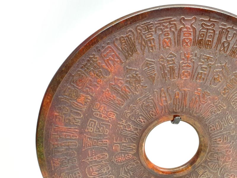 Große Bi-Scheibe aus Jade 30cm Chinesische Schriftzeichen 3