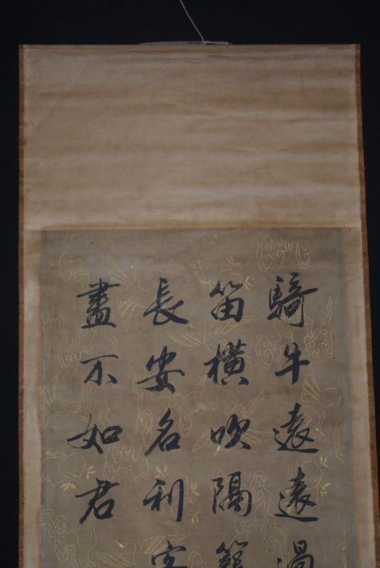 Große Chinesische Kalligraphie Chinesisches Gedicht 2