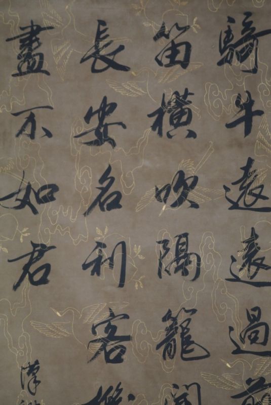 Große Chinesische Kalligraphie Chinesisches Gedicht 4