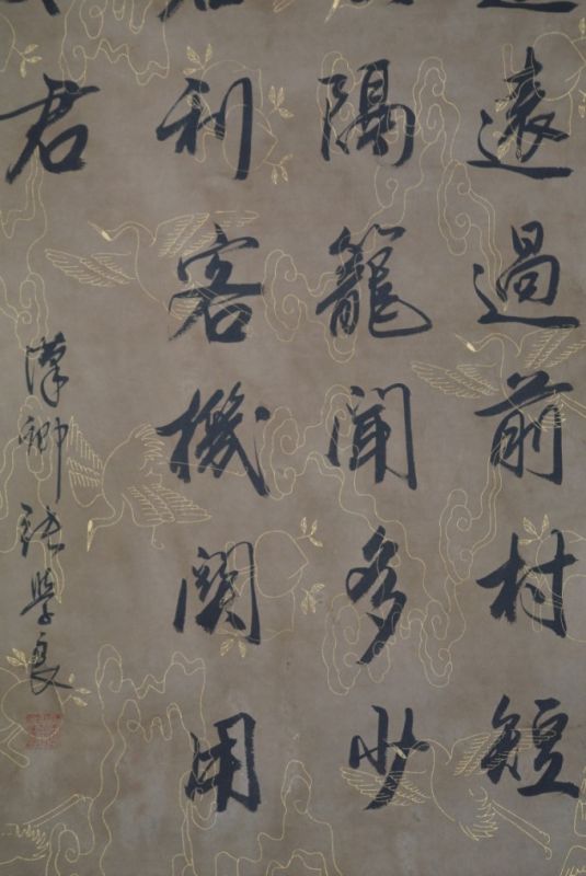 Große Chinesische Kalligraphie Chinesisches Gedicht 5