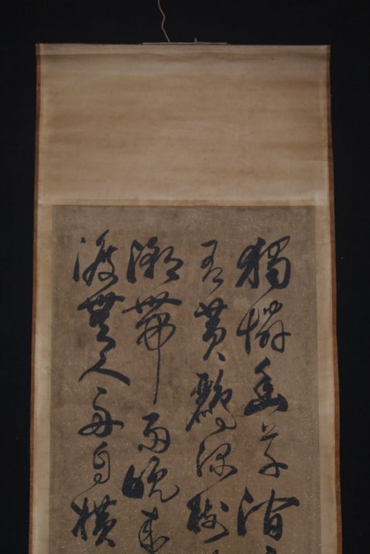 Große Chinesische Kalligraphie Konfuzius-Zitat 2