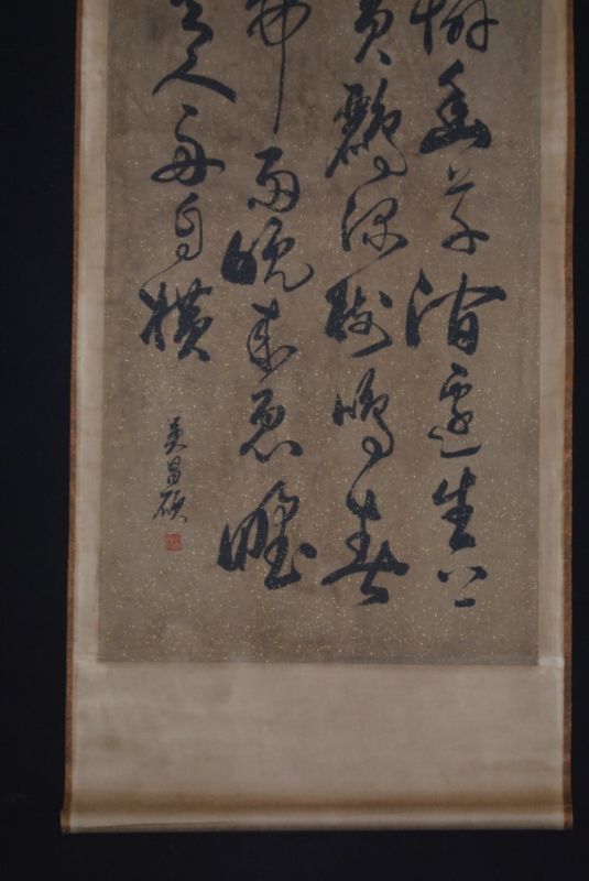 Große Chinesische Kalligraphie Konfuzius-Zitat 3