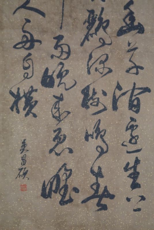 Große Chinesische Kalligraphie Konfuzius-Zitat 4