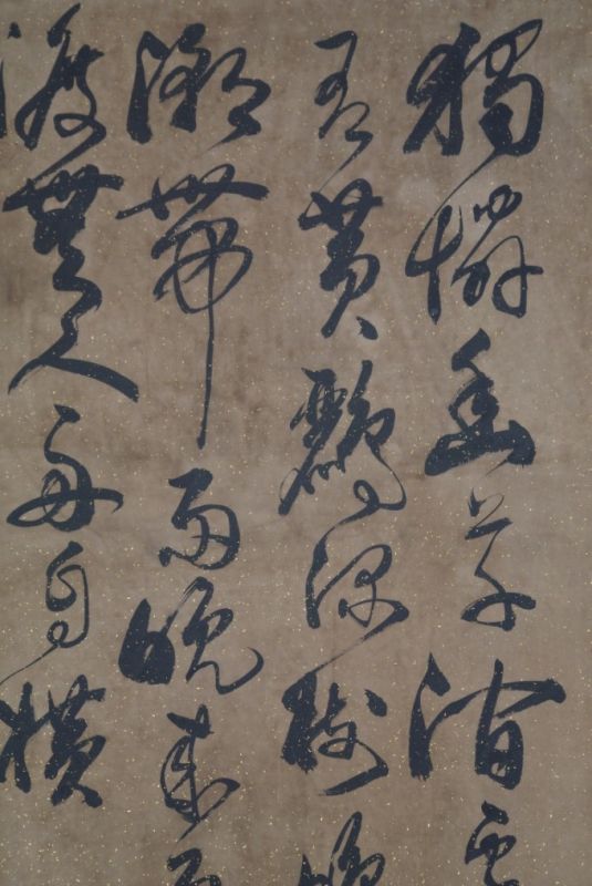Große Chinesische Kalligraphie Konfuzius-Zitat 5