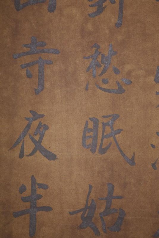 Große Chinesische Kalligraphie Kursivart 4