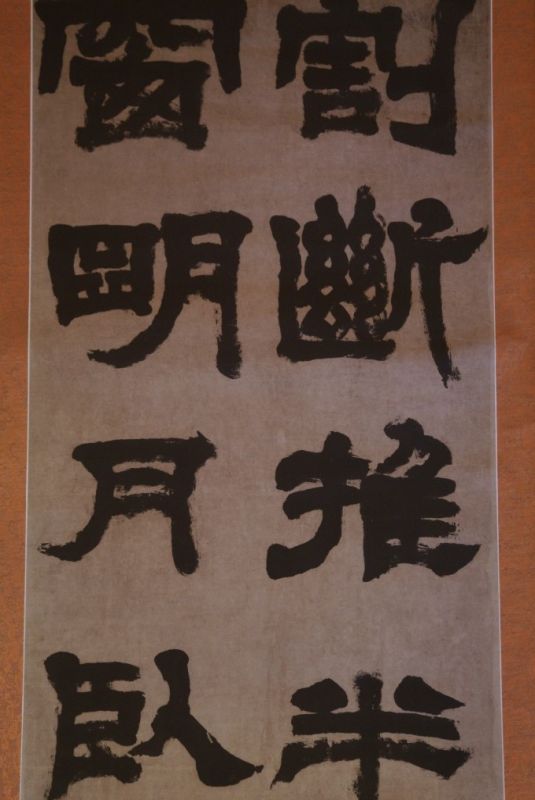 Grosse Chinesische Kalligraphie Papier und Seide 2