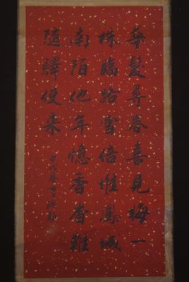 Große Chinesische Kalligraphie Rot