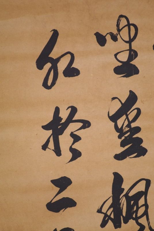 Grosse Chinesische Kalligraphieälde 4