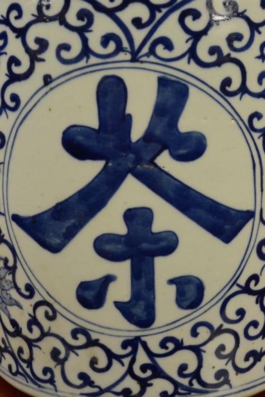 Große Chinesische Porzellan Töpfe - Tee 2