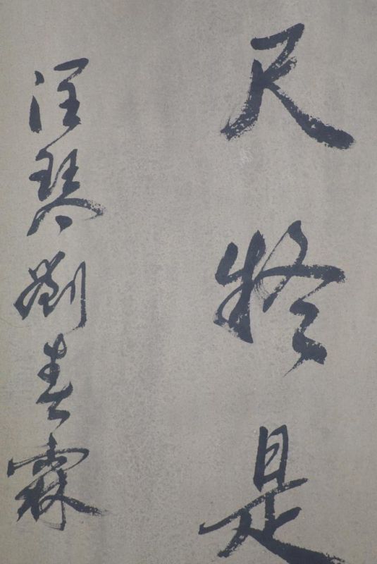 Große Kalligraphie- Malerei auf Leinwand 4
