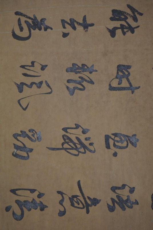 Große Kalligraphie- Malerei auf Leinwand - Horizontales Format 5