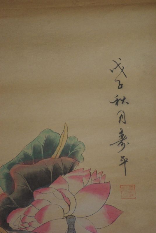 Grosse Lotusblüte Chinesische Gemälde Kakemono 4
