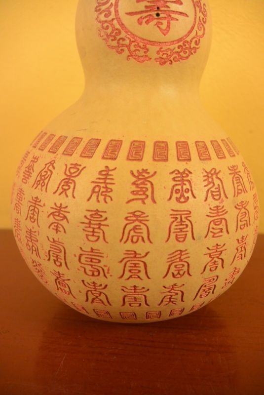 Grosse Wu Lou Flaschen chinesische Ideogramme 3