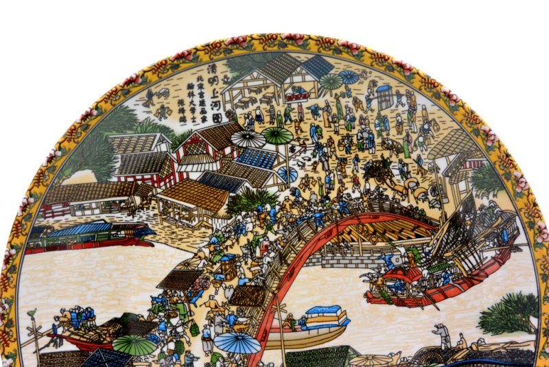 Großer Chinesischer Porzellanteller 33cm - Chinesische Stadt - Die Brücke 2