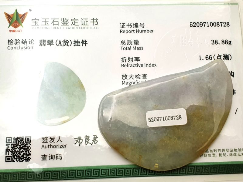 Gua Sha en Jade real - Blanco manchado 4