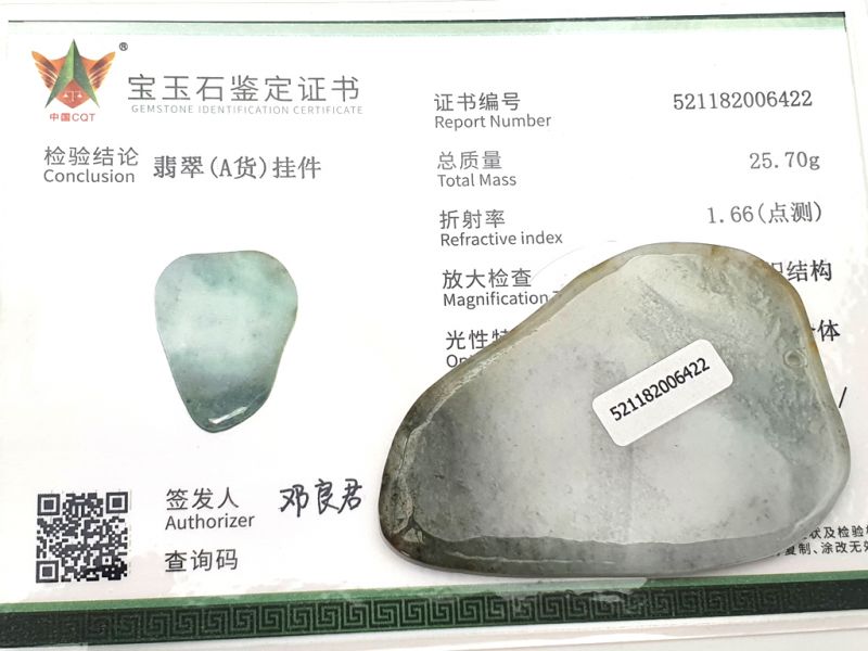 Gua Sha en Jade real - Blanco y Verde manchado 3