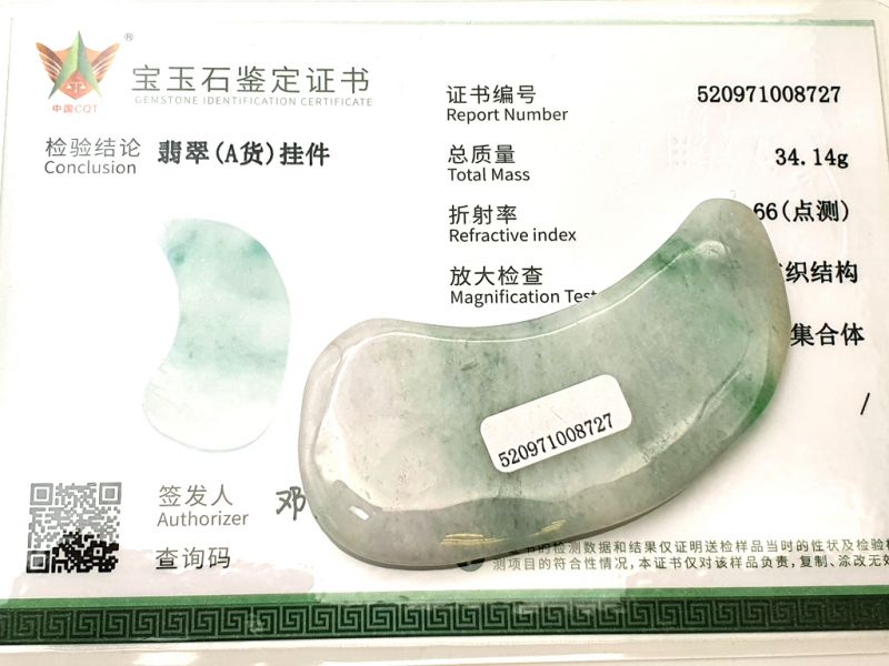 Haga clic en la imagen para ampliar Gua Sha en Jade real - Blanco y verde moteado / translúcido 3