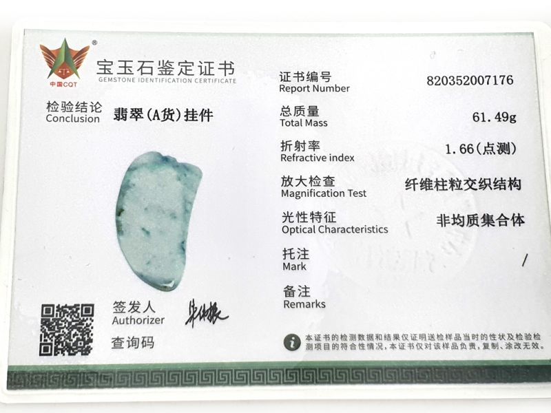 Gua Sha en Jade real - Calidad excepcional - Blanco y verde moteado 3