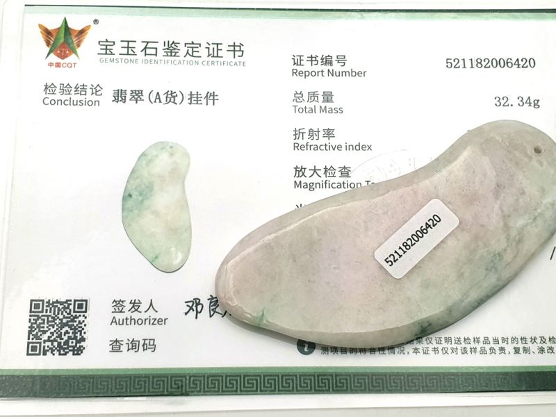 Gua Sha en Jade real - Degradado de verde a blanco 3