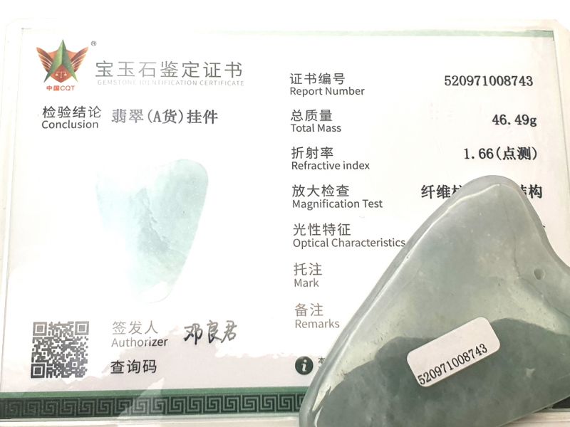 Gua Sha en Jade real - Verde Claro / Transparente 3