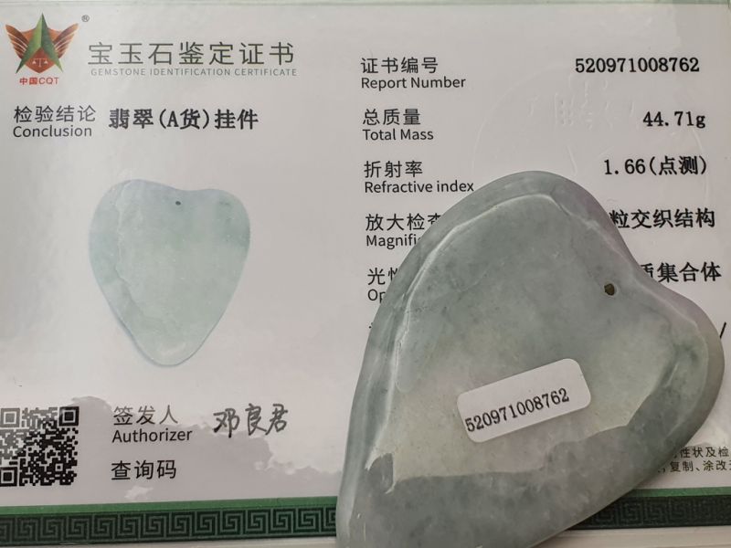 Gua Sha en Jade real - Verde Claro / Transparente 3