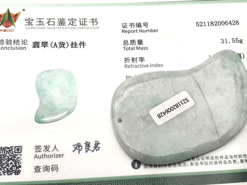 Gua Sha en Jade real - Verde manchado 3