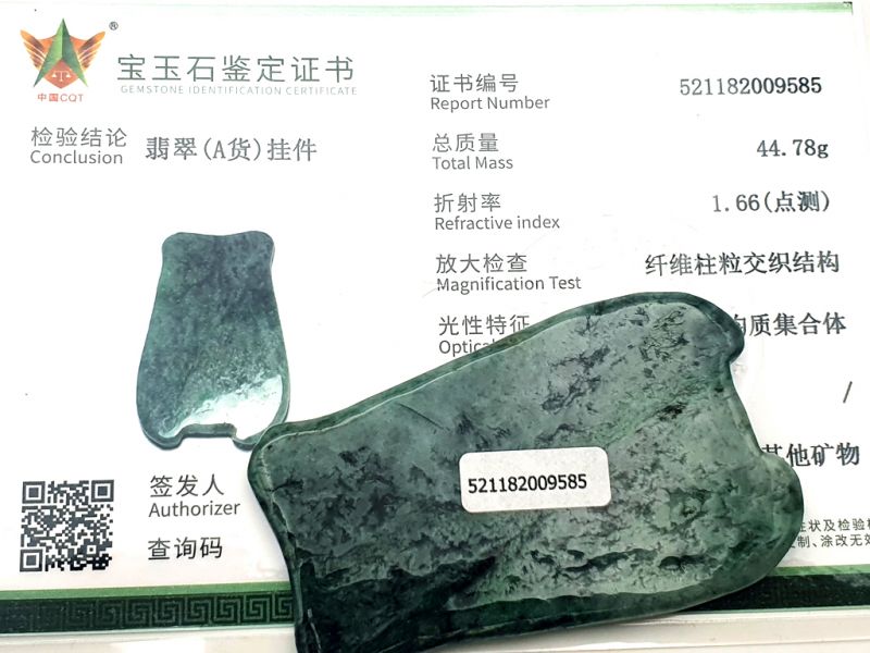 Gua Sha Fish - Real Jade - Body and face - Dark Green 2