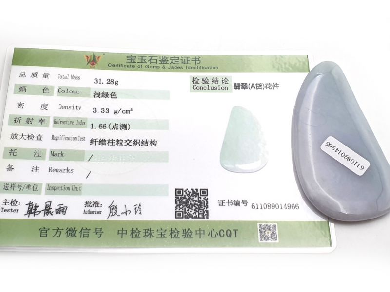 Gua Sha in echter Jade - Apfelgrün und Weiß 2