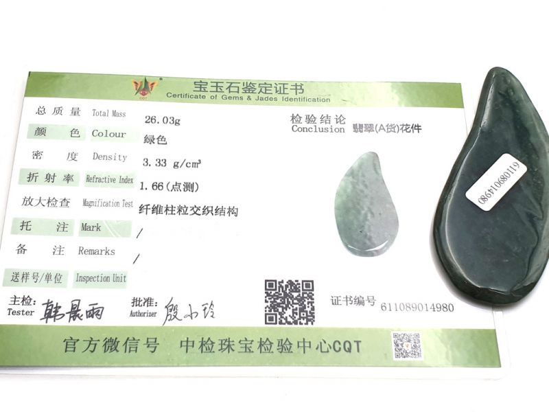Gua Sha in echter Jade - Dunkelgrün / Transparent 2