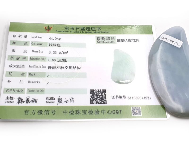 Gua Sha in echter Jade - Hellgrün / Durchscheinend 2
