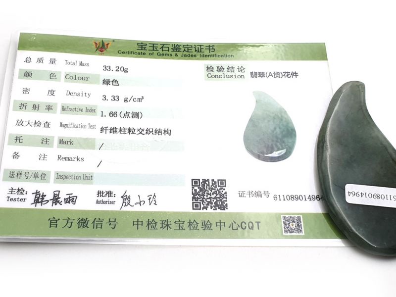 Gua Sha in echter Jade - Kaisergrün - durchscheinend 2