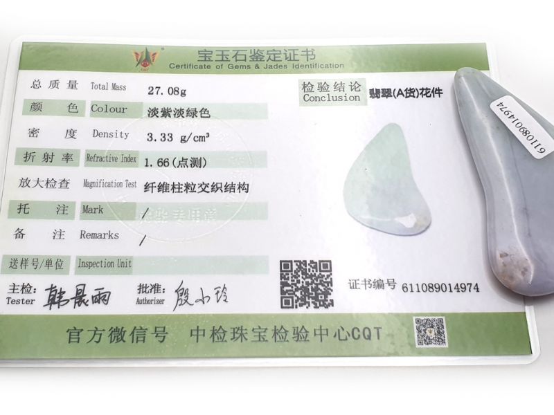 Gua Sha in echter Jade - Weiß gefleckt 2