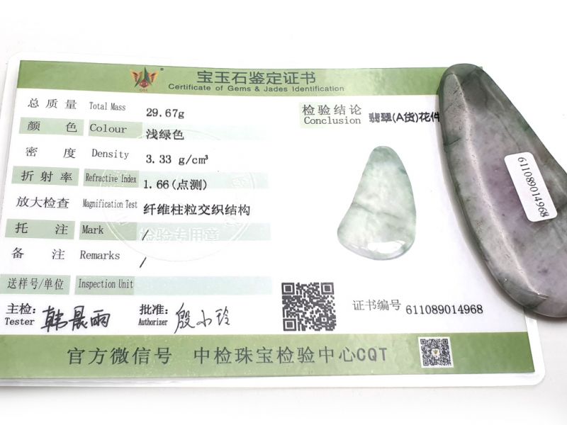 Gua Sha in echter Jade - Weiß mit durchscheinenden grünen Flecken 2