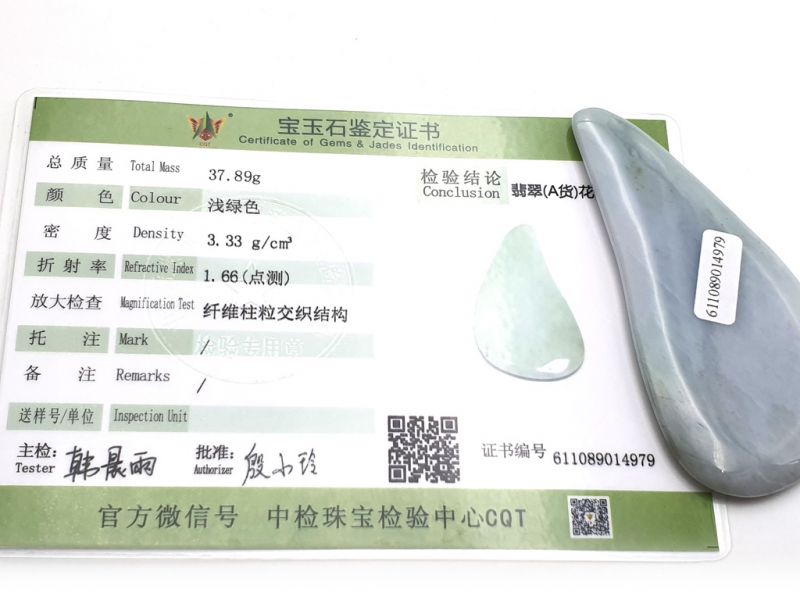 Gua Sha in echter Jade - Weiß mit grünen Reflexen 2