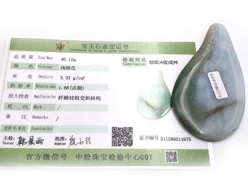 Gua Sha in echter Jade - Weiß und gepunktetes Grün / Durchscheinend 2
