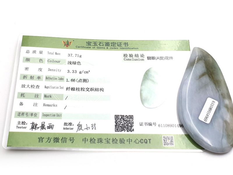 Gua Sha in echter Jade - Weiß und Grün 2