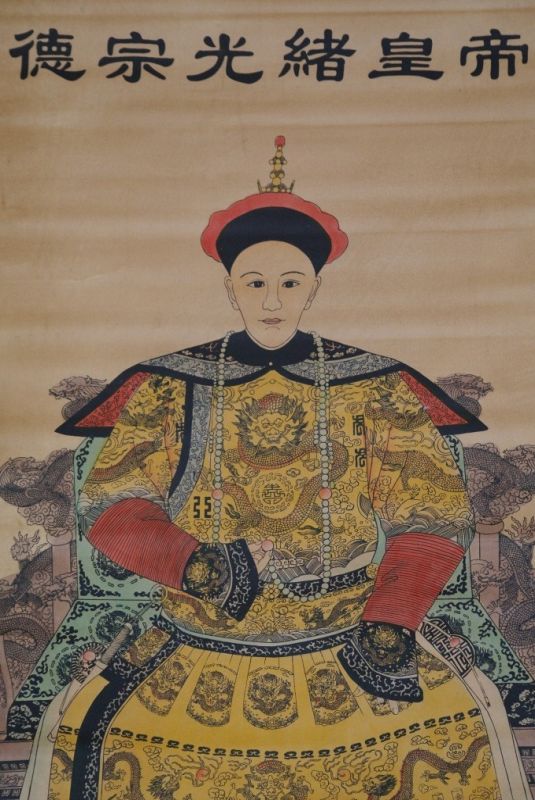Guangxu Chinesische Kaiser 2
