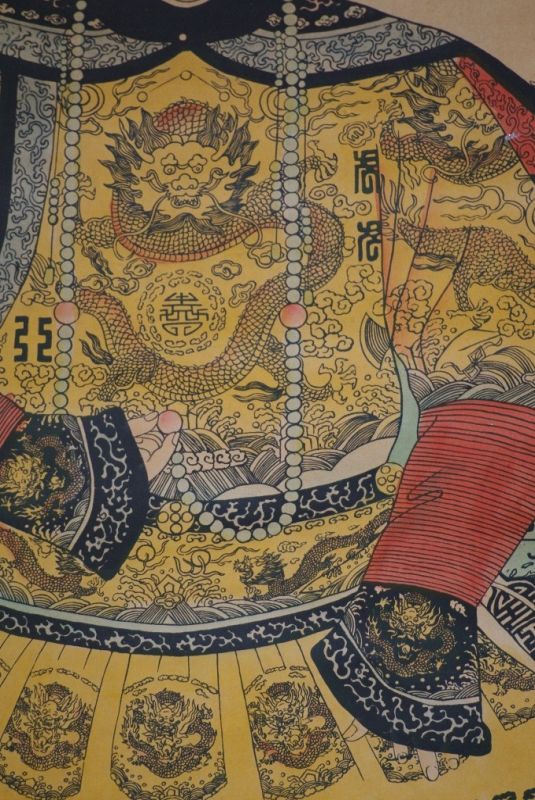 Guangxu Chinesische Kaiser 5