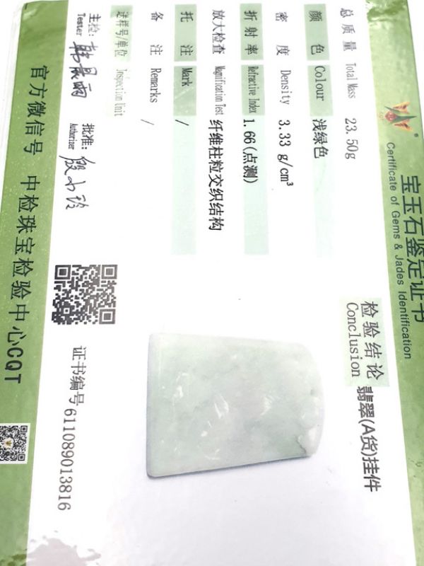 Halskette Anhänger Jade Stein Chinesische Landschaft - lichtdurchlässiges Weiß 4