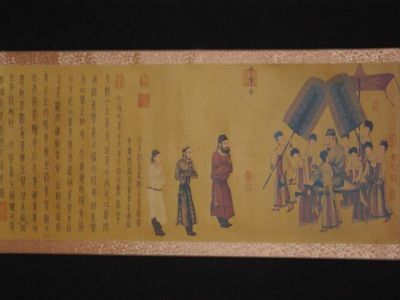 Peinture Chinoise Xuandi empereur dynastie Chen Peinture Chinoise Xuandi empereur dynastie Chen