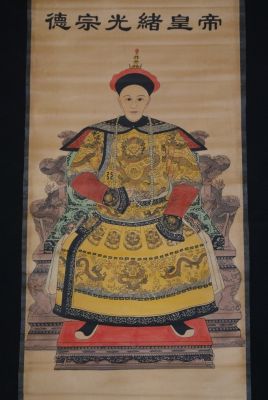 Portrait d'ancêtres chinois Empereur Guangxu