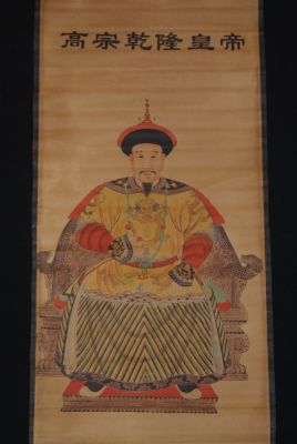 Portrait d'ancêtres chinois Empereur Kangxi