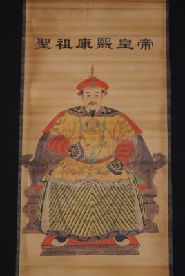 Portrait d'ancêtres chinois Empereur Dorgon