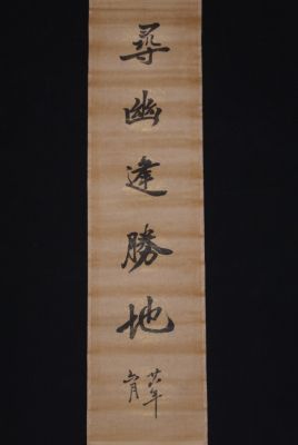 Calligraphy