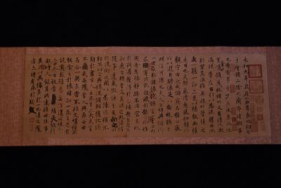 Grandes Calligraphies Chinoises Papier et soie Grandes Calligraphies Chinoises Papier et soie
