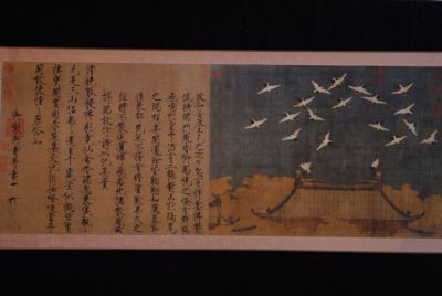 Peinture Chinoise Empereur HuiZong Grues de bon augure au-dessus du palais