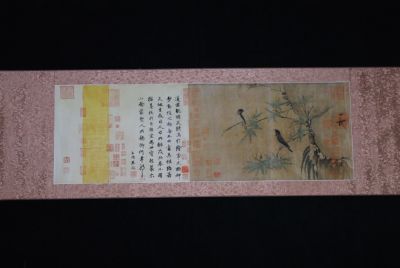 Peinture Chinoise 2 Oiseaux sur un Arbre
